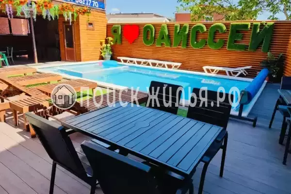 Отель «Одиссей», Архипо-Осиповка