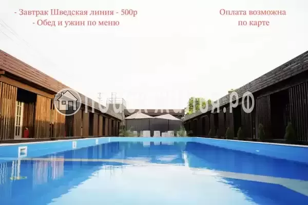 База отдыха «Шале-Мале», Цандрипш