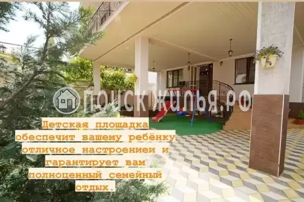 Гостиница «Дива», Джемете Гостиница «Дива», Джемете