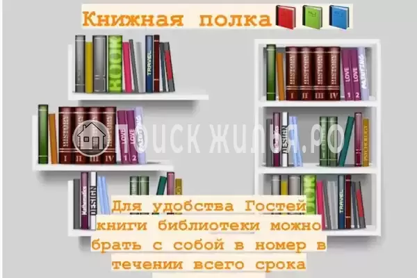 Гостиница «Дива», Джемете Гостиница «Дива», Джемете
