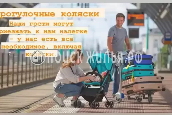 Гостиница «Дива», Джемете Гостиница «Дива», Джемете