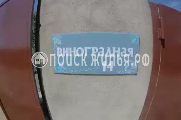 Частный сектор «Южная усадьба», Новофедоровка Частный сектор «Южная усадьба», Новофедоровка