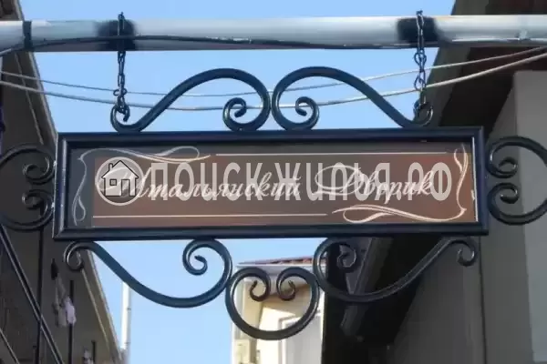 Гостевой дом «Итальянский дворик», Кабардинка Гостевой дом «Итальянский дворик», Кабардинка