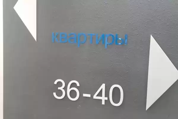 Квартира «В ЖК Босфор»