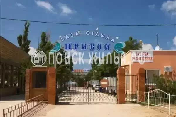 Гостиница «Кальмар», Республика Крым, Саки, д. 4, д.сектор6