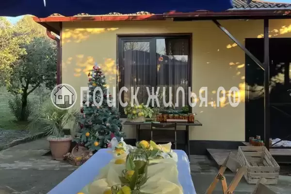 Дом под ключ «Мандариновый дворик», Новый Афон