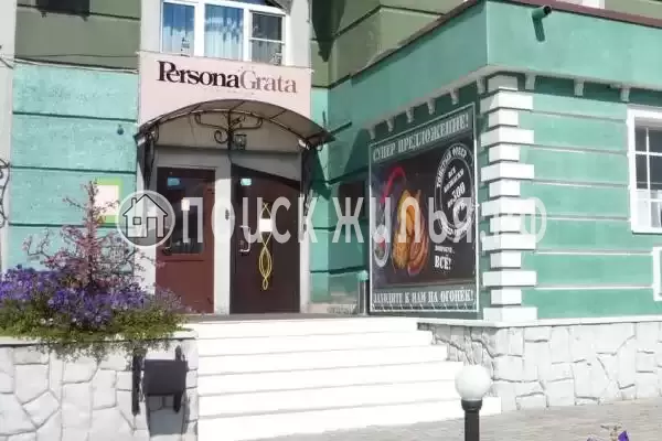 Отель «Персона Грата», Новокузнецк