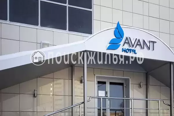 Отель «Avant», Пермь