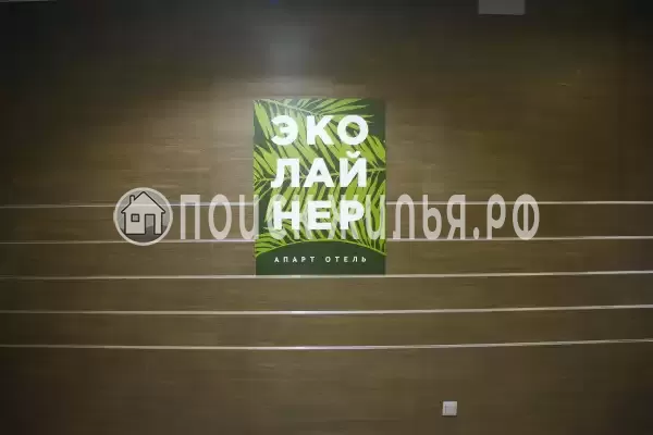 Отель «Эколайнер», Москва