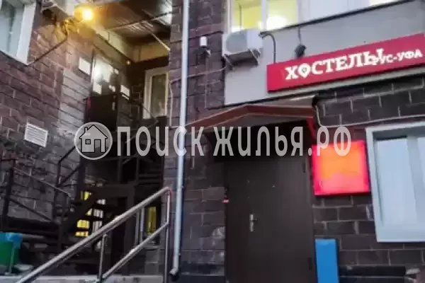 Хостел «Уфа», Республика Башкортостан, Уфа, Мустая Карима, д.41