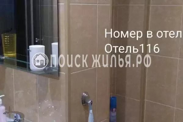 «116 Премиум», Нижнекамск