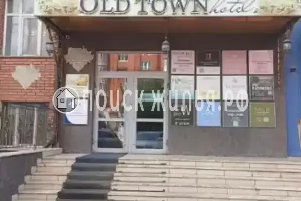 Гостиница «Old Town», Томск