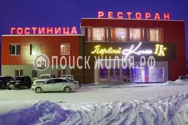 Отель «Первый класс», Кстово