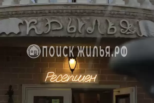 Отель «Крылья», Абрау-Дюрсо Отель «Крылья», Абрау-Дюрсо