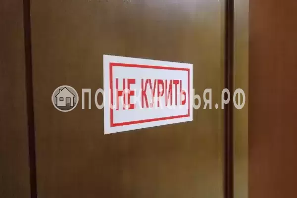 Отель «Гостиница Ландыш», Якутск