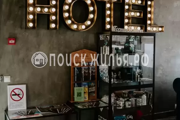 Гостиница «Горная Долина», Кировск