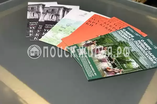 Отель «Воскресенск», Воскресенск