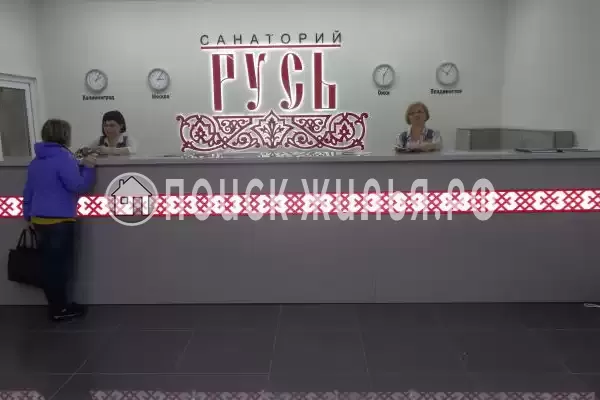 «Русь», Железноводск