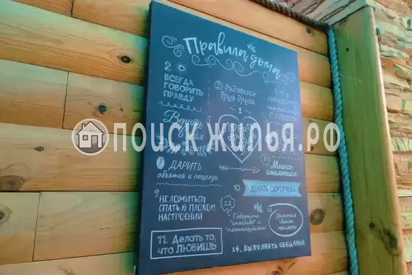 «Анли», Анапа «Анли», Анапа