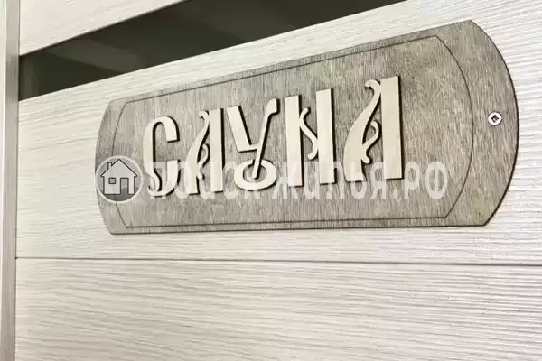 «Forest», Алупка