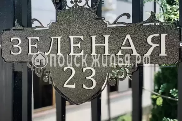 Частный сектор «Villa Holiday», Архипо-Осиповка