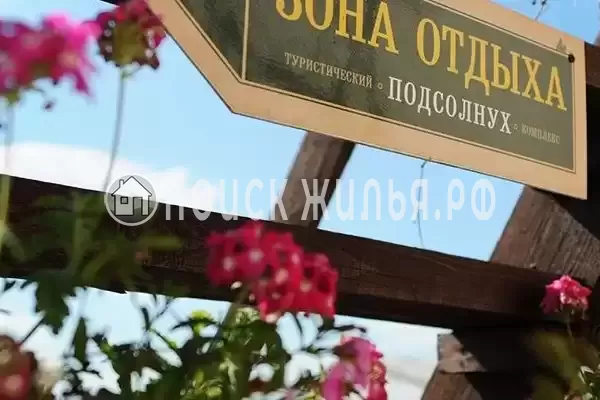 Отель «Подсолнухи», Пирочи Отель «Подсолнухи», Пирочи