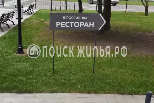 Частный сектор «Апартамент в апарт-отеле Россиянка», Анапа Частный сектор «Апартамент в апарт-отеле Россиянка», Анапа