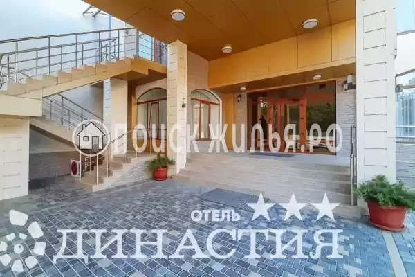 «Династия», Орджоникидзе