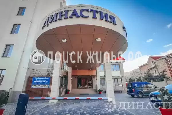 «Династия», Орджоникидзе