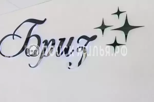 Гостиница «Бриз», Амзара