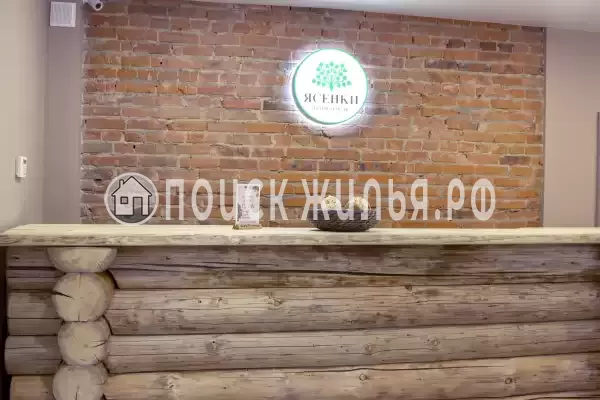 Отель «Ясенки», Ясенки