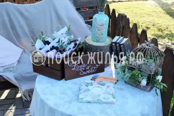 Отель «Ясенки», Ясенки