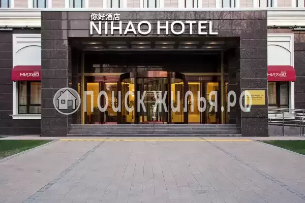 Отель «Nihao»