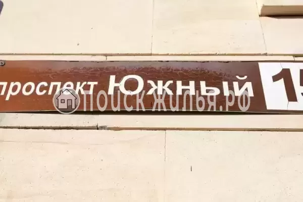 «Эрос», Витязево «Эрос», Витязево