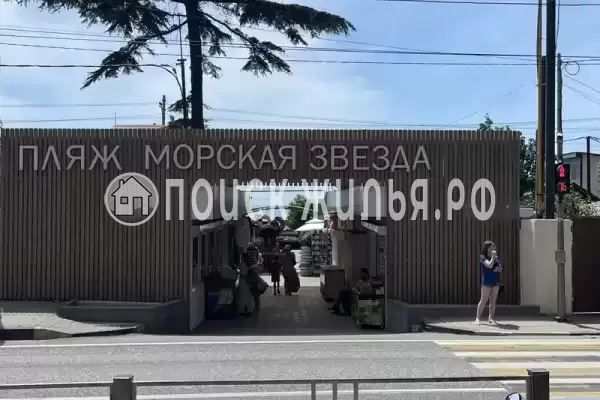 Частный сектор «Таунхаус на Кольцевой», Лазаревское