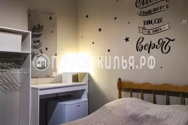 «Мечта», Анапа