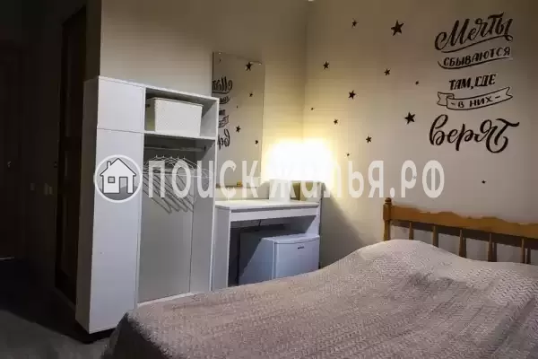 «Мечта», Анапа