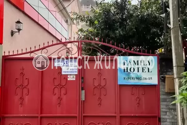 «Family», Адлер