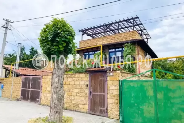 «Волшебная лампа», Евпатория