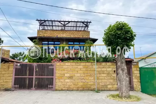 «Волшебная лампа», Евпатория