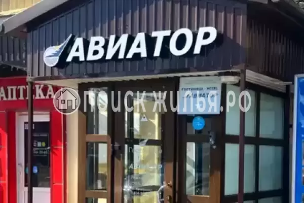 Отель «Авиатор»