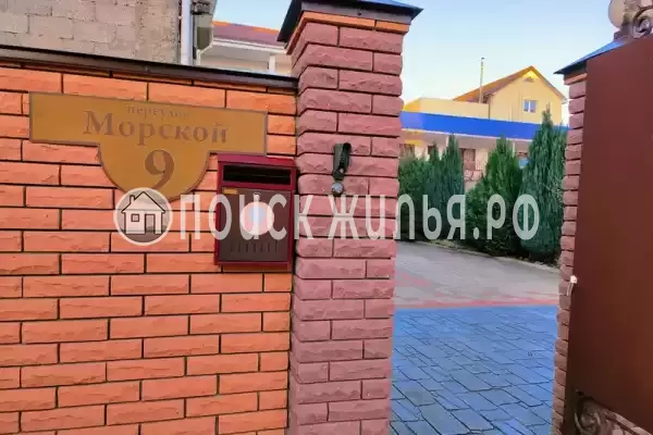 «Парфена», Витязево