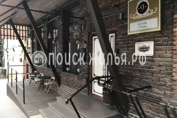 Отель «Бутик-отель 9», Ростов-на-Дону