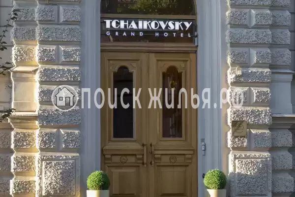 Отель «Чайковский», Санкт-Петербург