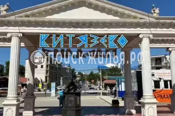 «Каникулы», Витязево