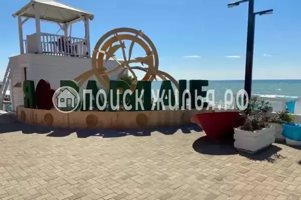 «Марина», Вардане