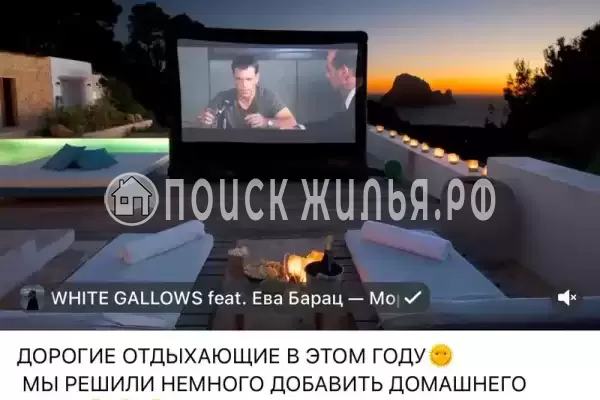 Гостевой дом «Villa Angelina», Витязево