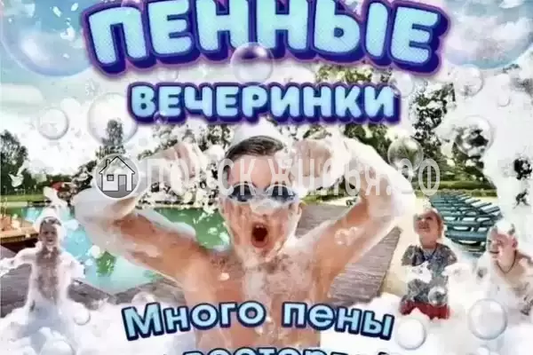 Гостевой дом «Villa Angelina», Витязево