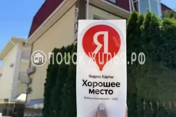 Отель «Эклипс», Николаевка