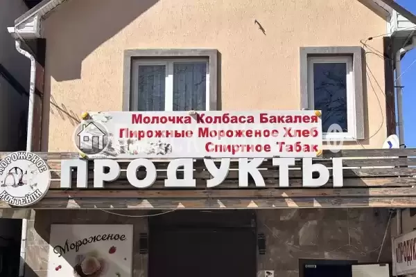 Гостиница «Meliss», Архипо-Осиповка